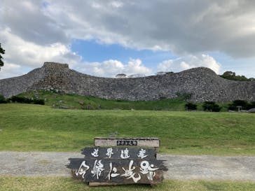 今帰仁城跡に投稿された画像（2020/11/3）