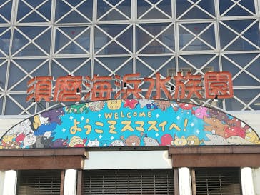 株式会社Gに投稿された画像（2020/11/3）