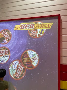 よみうりランド 遊園地に投稿された画像（2020/11/3）