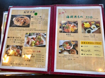 阿字ヶ浦温泉 のぞみに投稿された画像（2020/11/5）