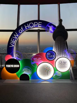 東京スカイツリーに投稿された画像（2020/11/5）