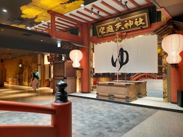 空庭温泉 OSAKA BAY TOWER（オオサカベイタワー）に投稿された画像（2020/11/8）