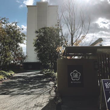 神戸みなと温泉 蓮に投稿された画像（2020/11/9）