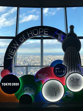 東京スカイツリーに投稿された画像（2020/11/10）