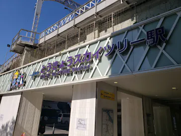 東京スカイツリーに投稿された画像（2020/11/13）