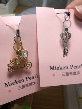 三重県真珠に投稿された画像（2020/11/13）