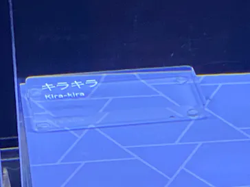 すみだ水族館に投稿された画像（2020/11/15）