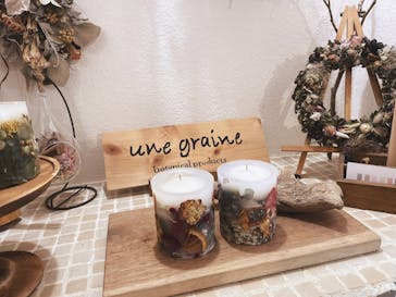 une graine（アングレンヌ）に投稿された画像（2020/11/15）