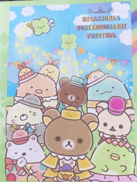 日本モンキーパークに投稿された画像（2020/11/15）