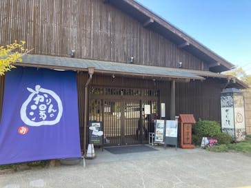 おふろcafé かりんの湯に投稿された画像（2020/11/16）