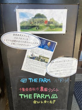 おふろcafé かりんの湯に投稿された画像（2020/11/16）