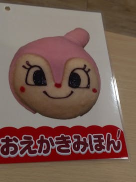 神戸アンパンマンこどもミュージアム＆モールに投稿された画像（2020/11/18）