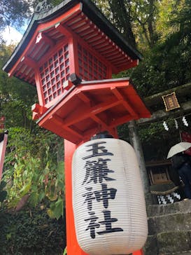 箱根湯本温泉 天成園に投稿された画像（2020/11/19）