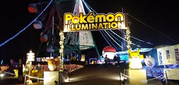 さがみ湖MORI MORIに投稿された画像（2020/11/19）