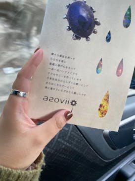 azovii jewelry（アゾヴィージュエリー）に投稿された画像（2020/11/20）