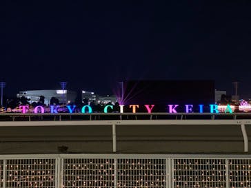 東京メガイルミに投稿された画像（2020/11/21）