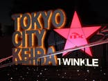 東京メガイルミに投稿された画像（2020/11/21）