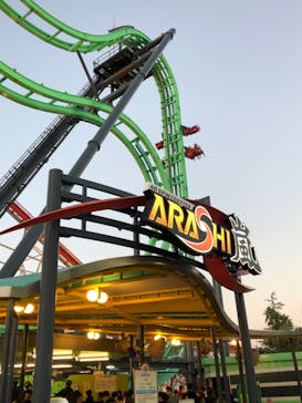 ナガシマスパーランドに投稿された画像（2020/11/22）