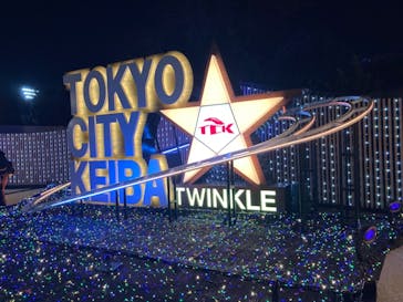 東京メガイルミに投稿された画像（2020/11/22）