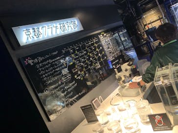 京都水族館に投稿された画像（2020/11/23）