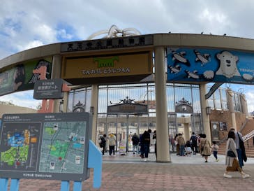 天王寺動物園に投稿された画像（2020/11/23）