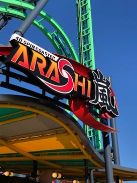 ナガシマスパーランドに投稿された画像（2020/11/23）