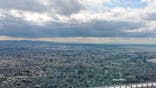 ハルカス300(展望台)に投稿された画像（2020/11/23）