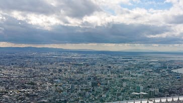 ハルカス300(展望台)に投稿された画像（2020/11/23）