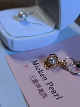 三重県真珠に投稿された画像（2020/11/23）