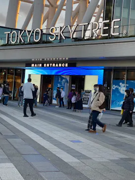 東京スカイツリーに投稿された画像（2020/11/23）