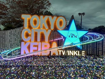 東京メガイルミに投稿された画像（2020/11/23）