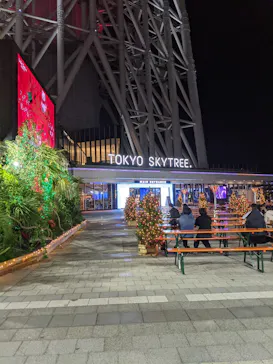 東京スカイツリーに投稿された画像（2020/11/23）