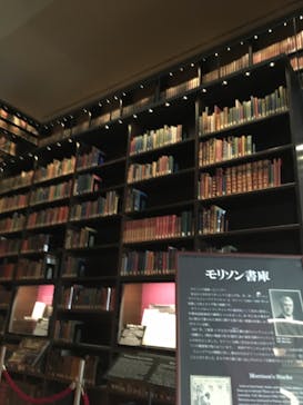 東洋文庫ミュージアムに投稿された画像（2020/11/23）