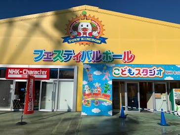 東条湖おもちゃ王国に投稿された画像（2020/11/26）