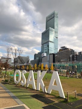 ハルカス300(展望台)に投稿された画像（2020/11/26）