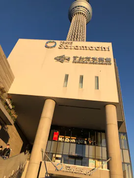 東京スカイツリーに投稿された画像（2020/11/28）