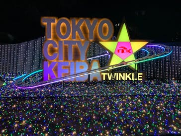 東京メガイルミに投稿された画像（2020/11/28）