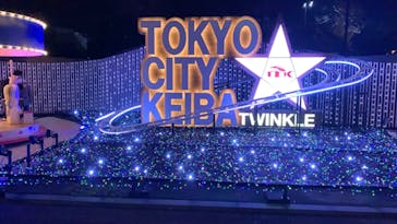 東京メガイルミに投稿された画像（2020/11/28）