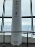 東京スカイツリーに投稿された画像（2020/11/28）