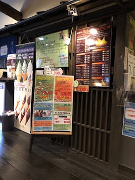 宇治天然温泉　源氏の湯に投稿された画像（2020/11/29）