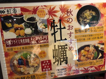 宇治天然温泉　源氏の湯に投稿された画像（2020/11/29）