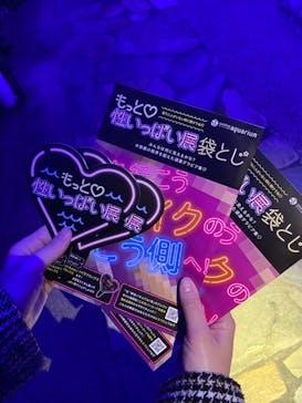 サンシャイン水族館に投稿された画像（2020/11/29）