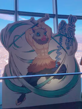 東京スカイツリーに投稿された画像（2020/11/30）