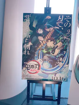 東京スカイツリーに投稿された画像（2020/11/30）