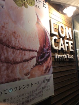 江の島シーキャンドルに投稿された画像（2020/11/30）