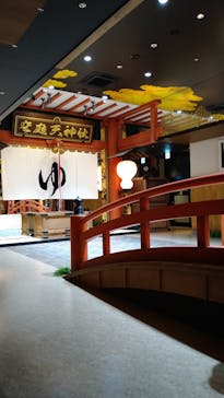 空庭温泉 OSAKA BAY TOWER（オオサカベイタワー）に投稿された画像（2020/11/30）