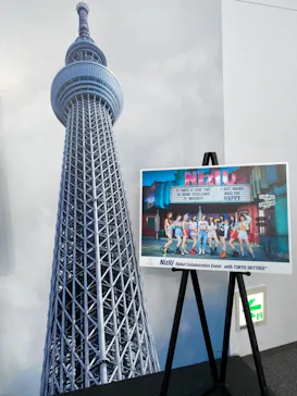 東京スカイツリーに投稿された画像（2020/12/2）