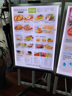 ハルカス300(展望台)に投稿された画像（2020/12/3）