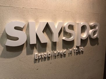 スカイスパYOKOHAMAに投稿された画像（2020/12/4）