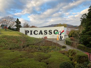 彫刻の森美術館に投稿された画像（2020/12/4）